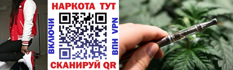 Как найти наркотики Можга Гашиш  Cocaine  Alpha-PVP  Кодеин  Меф  Конопля 