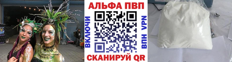 APVP крисы CK Можга