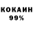Cocaine 98% Koichi Natsuru