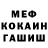 Амфетамин VHQ Sergey Litovchik