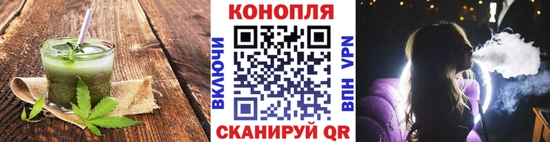 Печенье с ТГК конопля  Можга 