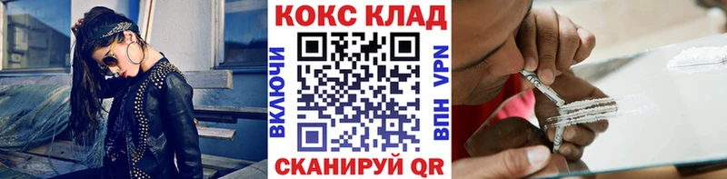 Cocaine Колумбийский  наркошоп  shop наркотические препараты  Можга 