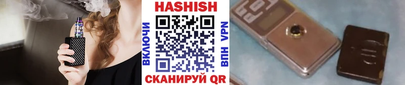 Гашиш убойный  ссылка на мегу рабочий сайт  Можга 