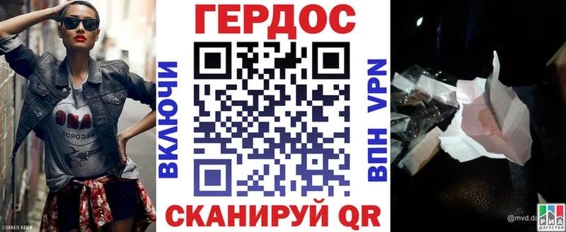 ГЕРОИН Heroin mega сайт площадка формула Можга