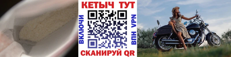 КЕТАМИН ketamine мориарти формула Можга