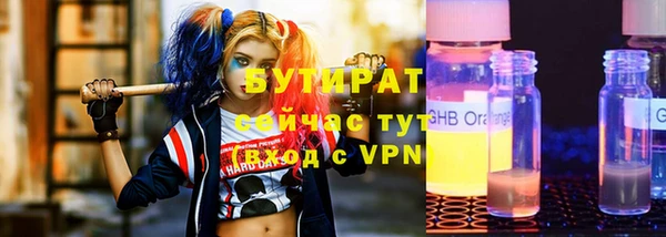кристаллы Заводоуковск