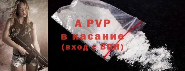 кристаллы Заводоуковск