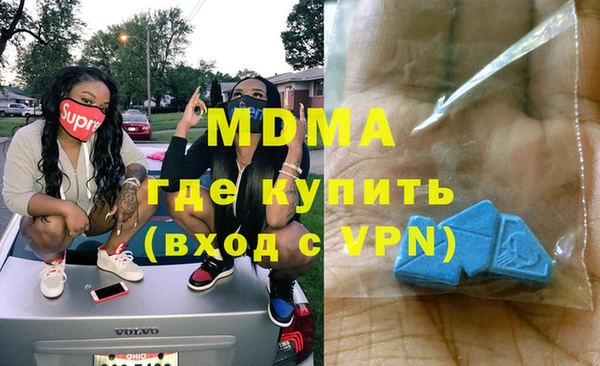 гашиш Заволжск