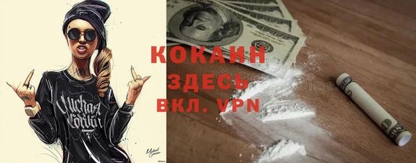 гашиш Заволжск
