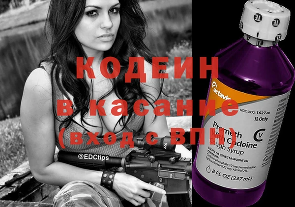 гашиш Заволжск