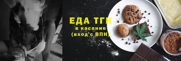 кристаллы Заводоуковск