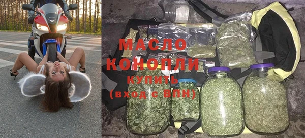 кристаллы Заводоуковск