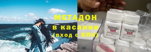 кристаллы Заводоуковск