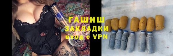 гашиш Заволжск