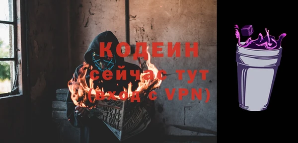 кристаллы Заводоуковск