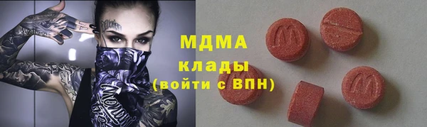 прущие грибы Заволжье