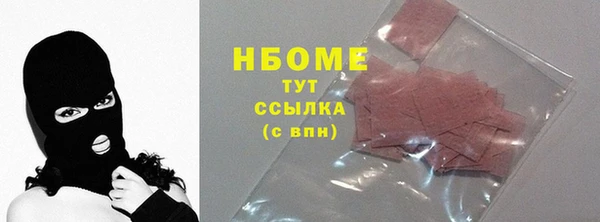прущие грибы Заволжье