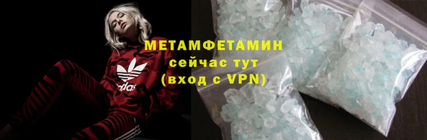гашиш Заволжск