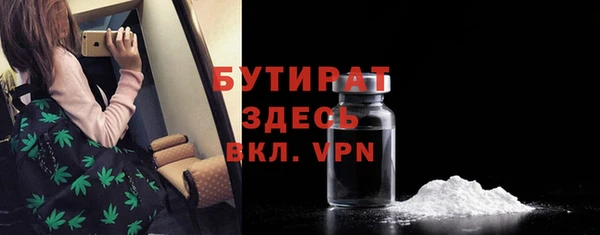 кристаллы Заводоуковск