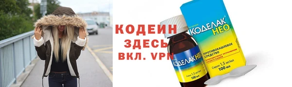 кристаллы Заводоуковск