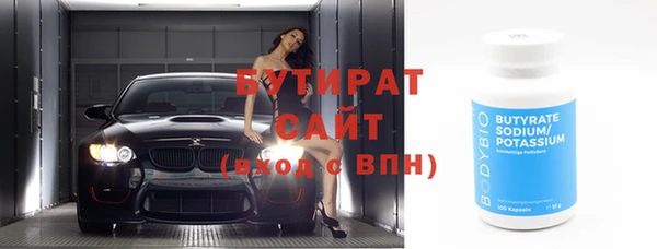 кристаллы Заводоуковск