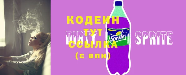 прущие грибы Заволжье