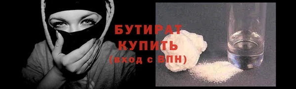 кристаллы Заводоуковск