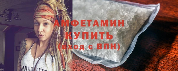 кристаллы Заводоуковск