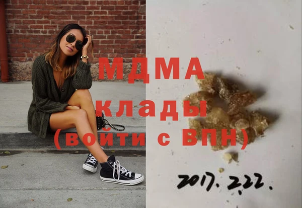 кристаллы Заводоуковск