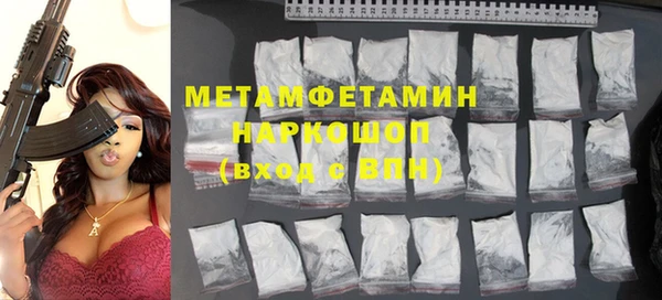 кристаллы Заводоуковск