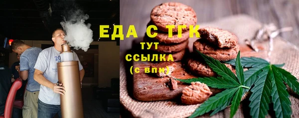 кристаллы Заводоуковск