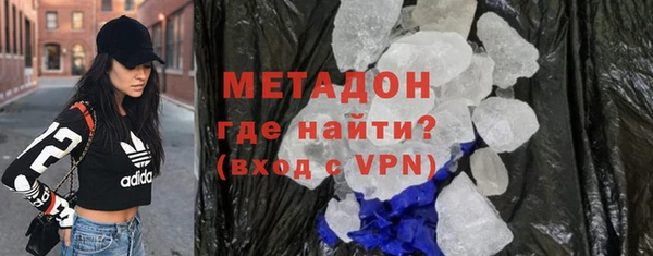 гашиш Заволжск
