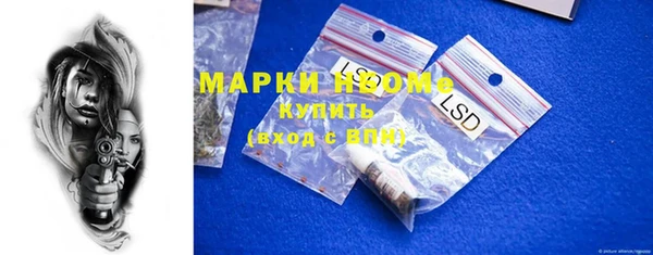 гашиш Заволжск