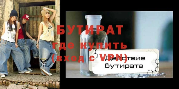 кристаллы Заводоуковск