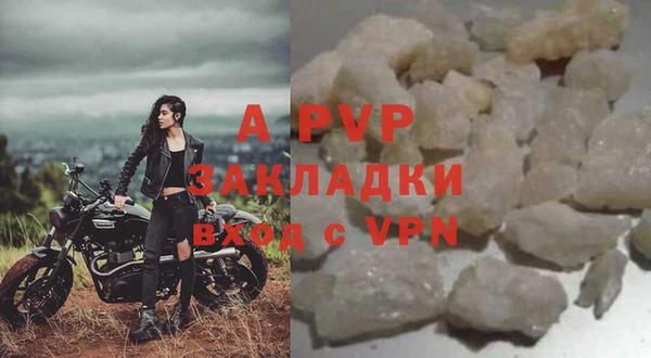 гашиш Заволжск