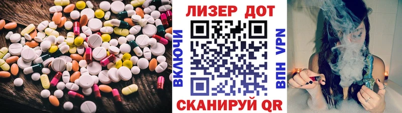 ЛСД экстази ecstasy Можга