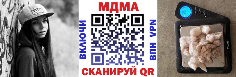 МДМА VHQ Можга