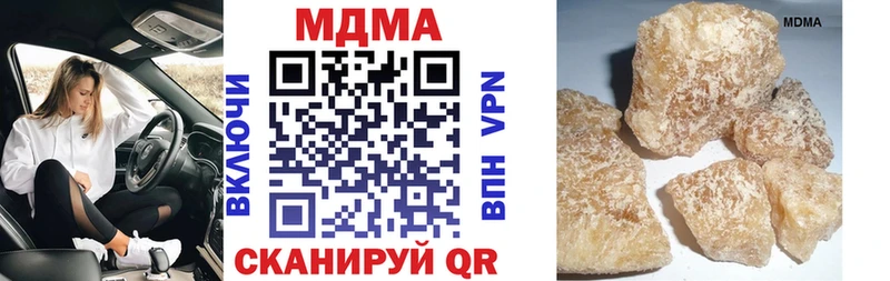 где купить наркоту  Можга  MDMA Molly 